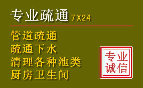 相城区污水池清理抽污案例
