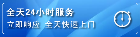 相城区24小时管道清理电话