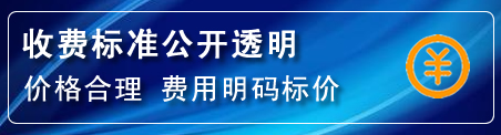 相城区高压清洗管道怎么收费