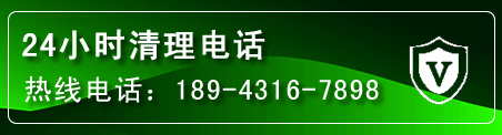 相城区疏通下水管道电话