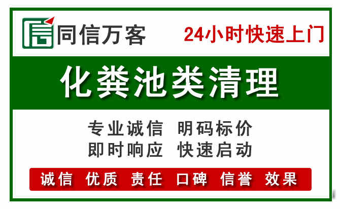 相城区附近流动补胎电话.jpg